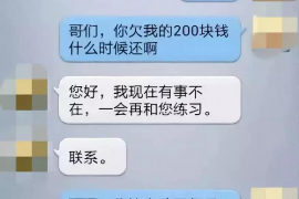 翠屏要账公司更多成功案例详情